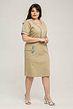 Плаття Емма бежевий 62 (101412), фото 2