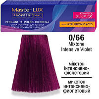 Краска для волосся Master LUX professional 0.66 Мікстон інтенсивно-фіолетовий 60 млEStyle