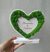 Подарунок на день святого Валентина дівчині чи дружині - дерев'яне серце з мохом на підставці з гравіюванням