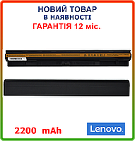 Батарея L12L4A02 для ноутбука Lenovo S410p S510p Z710p
