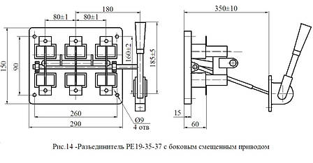 Роз'єднувач РЄ 19-31-311400 100А 3Р лівий зі зміщеним приводом, фото 3