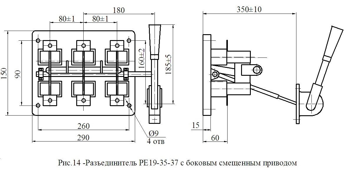 Разъединитель РЕ 19-31-311400 100А 3Р правый со смещенным приводом - фото 2 - id-p1828113321