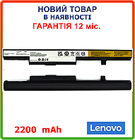 Батарея для ноутбука Lenovo L13L4A01 L13M4A01 45N1182 45N1183 14.4V 2200mAh