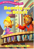 Анлійська мова. All Time Favourite Fairy Tales Beauty And The Beast