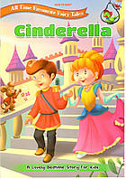 Англійська мова. All Time Favourite Fairy Tales Cinderella