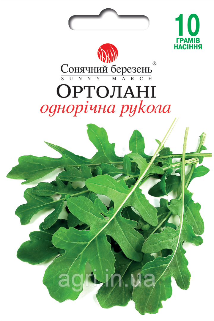 Рукола Ортолані, 10гр