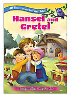 Англійська мова. All Time Favourite Fairy Tales Hansel And Gretel