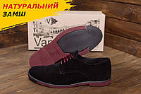Мужские весенние замшевые туфли VanKristi черные классические из натуральной замши на весну 4 *VK 500 замш*
