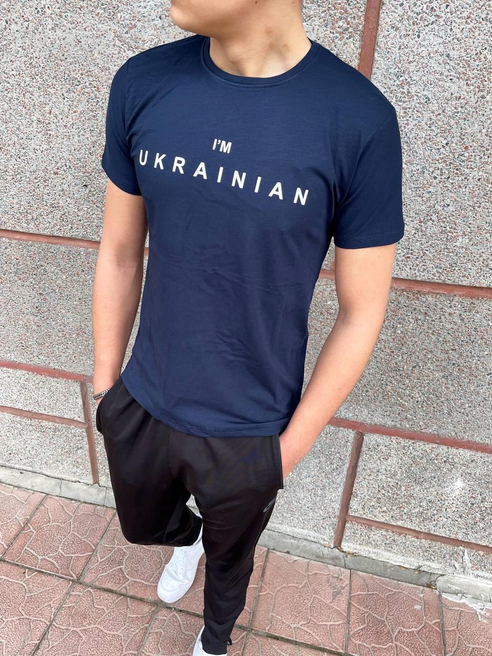 Чоловіча патріотична футболка синня I'm Ukrainian на грудях базова бавовняна на літо, фото 1