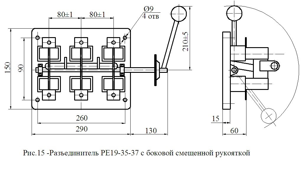 Разъединитель РЕ 19-31-311500 100А 3Р левый с боковой смещенной рукояткой - фото 2 - id-p1828155662