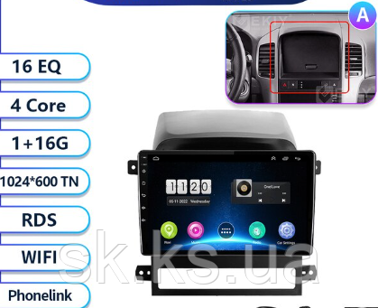 Junsun 4G Android магнітола для Chevrolet Captiva I 1 2006 - 2011