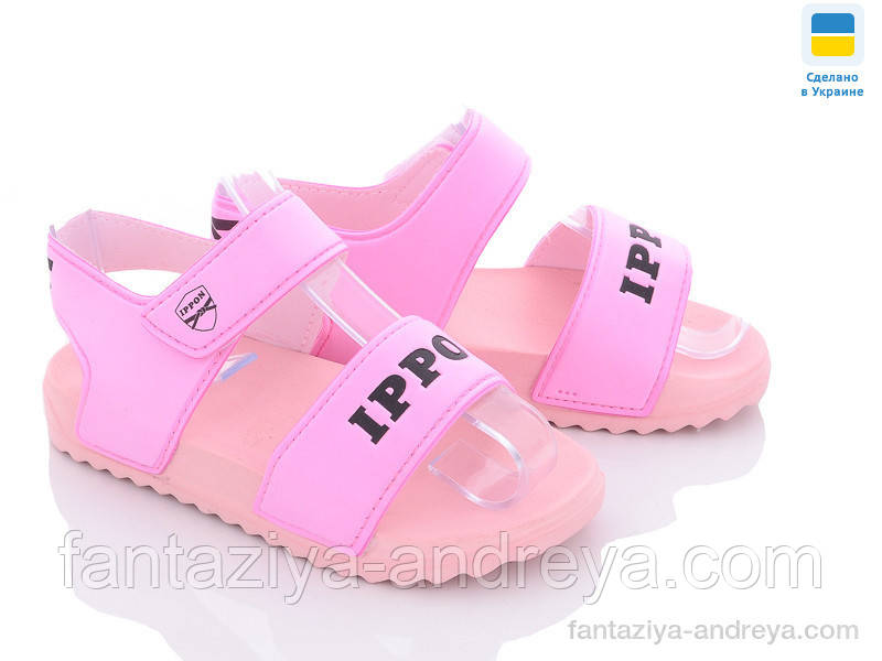 Босоніжки дитячі Luck Line 30-35р., фото 1