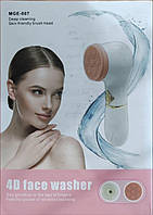 Массажная щетка для лица с насадками 4D MGE-007 Face washer