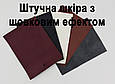 Підставка (дуга) для демонстрації 5 каблучок     335/5, фото 6