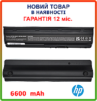 Батарея HP HSTNN-E09C HSTNN-F01C HSTNN-F02C HSTNN-F03C HSTNN-I78C HSTNN-I79C HSTNN-I81C 6600mAh