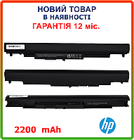 Батарея для ноутбука HP HS03 807611-141 HSTNN-IB7A 844197-850 11.1V 2200mAh