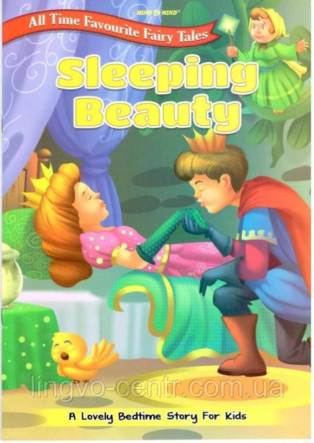 Англійська мова. All Time Favourite Fairy Tales Sleeping Beauty