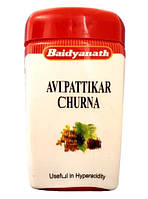 Авипатикар чурна / Avipatikar Churna, Baidyanath, 60 gm - снижает повышенную кислотность