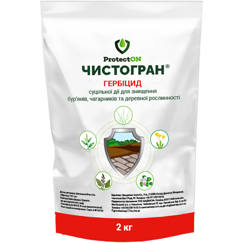Чистогран в.г. (2кг)