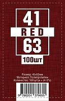 Протекторы 41х63 (Red)