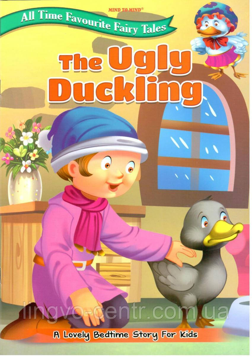 Англійська мова. All Time Favourite Fairy Tales The Ugly Duckling