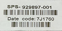 Корпус ноутбука, Нижня кришка HP 250 G6 (AP2040009Z0, SPS-929897-001) Б/В, фото 3