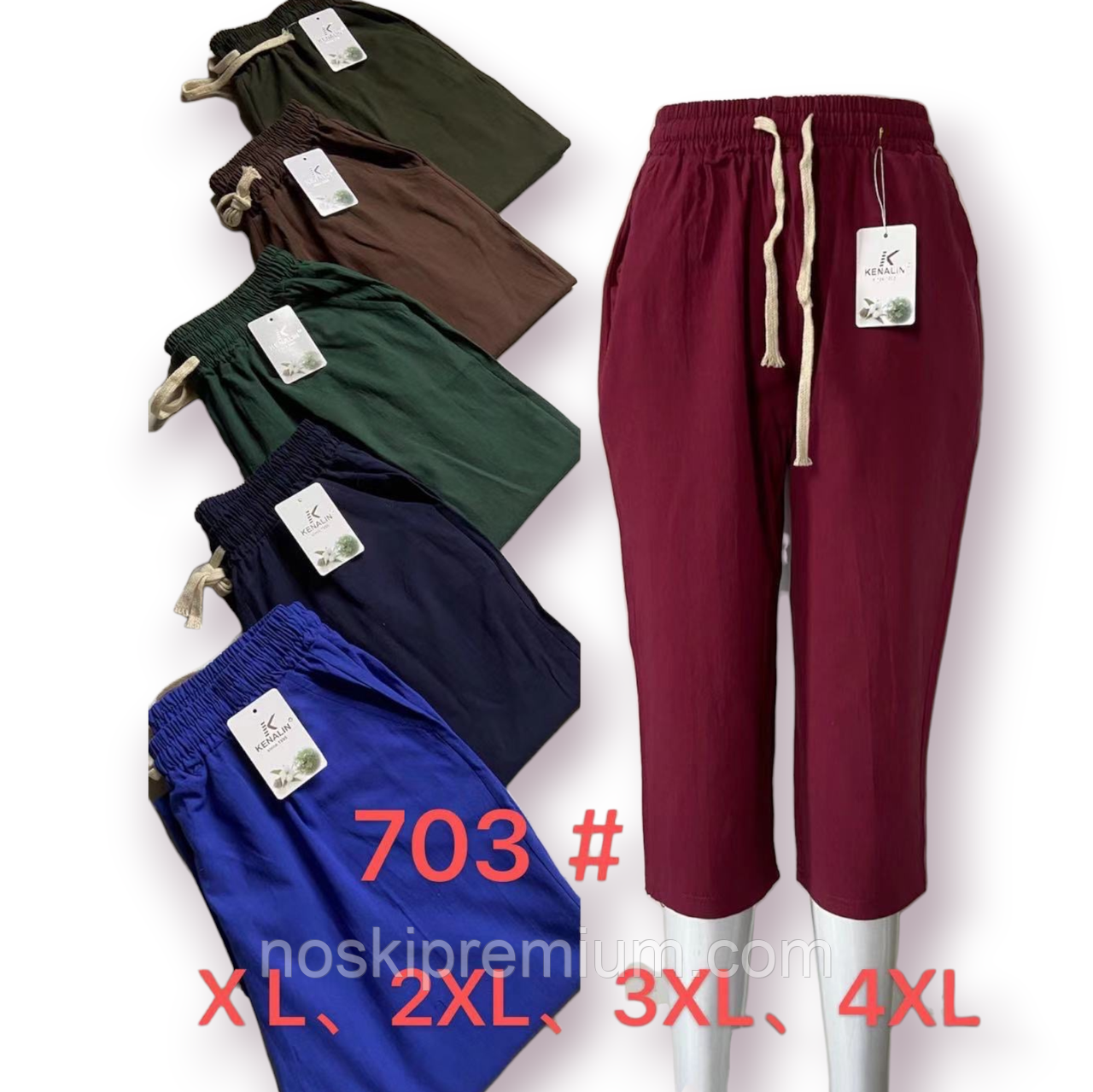 Бриджі жіночі бавовна кольорові Kenalin, розмір 2XL, асорті, 703