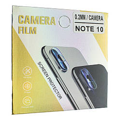 Захисне скло Mirror для камери Samsung Galaxy Note 10 SM-N970 Прозорий, 6684341 — 273