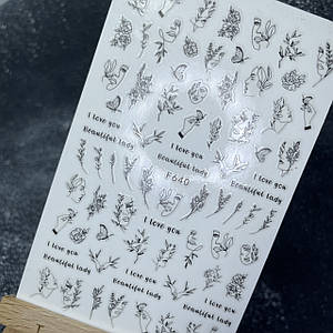 076 силіконовий стікер F640