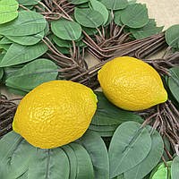 Искусственный лимон 8 см