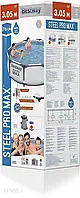 Басейн каркасний Bestway 56408