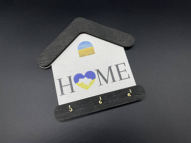 Ключниця будиночок "Home" 18х18см