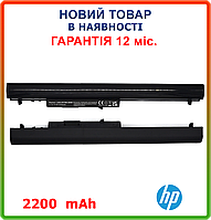 Батарея для ноутбука HP LA04 F3B96AA HSTNN-IB5S 740004-141 TPN-Q129 TPN-Q132 14.8V 2200mAh