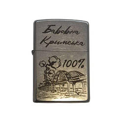 Запальничка бензинова Zippo Street Chrome 207 з гравіюванням Бавовна Кримська Срібляста (207, 7765486 — 904