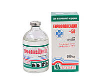 Энрофлоксацин-50 (100 мл) Продукт
