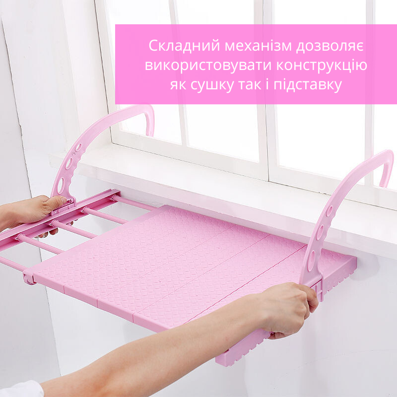 Складная подвесная балконная сушилка для одежды и обуви (розовая) - фото 4 - id-p1828463562