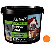 Краска резиновая Farbex 3,5 кг оранжевая матовая для цоколя, фасадов,крыш (шифера, металло-черепицы)