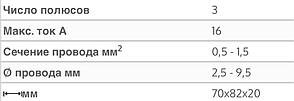 14.373.03Teebox - герметична розгалужувальна коробка, фото 4