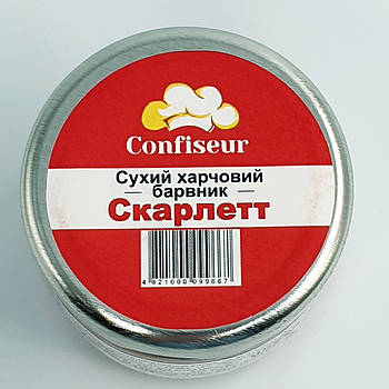 Сухий барвник для шоколаду Confiseur Скарлет (червоний) 5 г