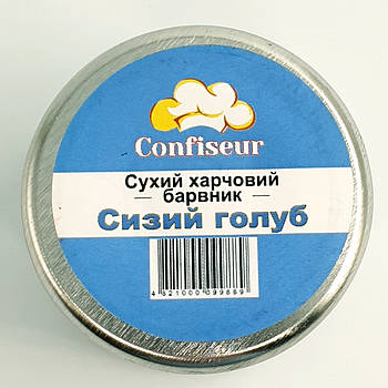 Сухий барвник для шоколаду Confiseur Сизий голуб 8 г