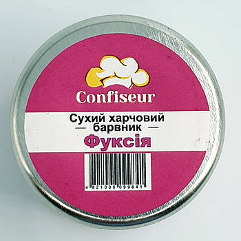 Сухий барвник для шоколаду Confiseur Фуксія 3 г