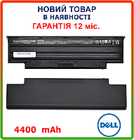 Батарея для ноутбука Dell 07XFJJ FMHC10 TKV2V YXVK2 J4XDH J1KND 9TCXN 11.1V 4400mAh