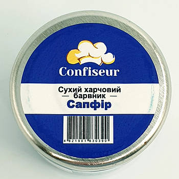 Сухий барвник для шоколаду Confiseur Сапфір 5 г