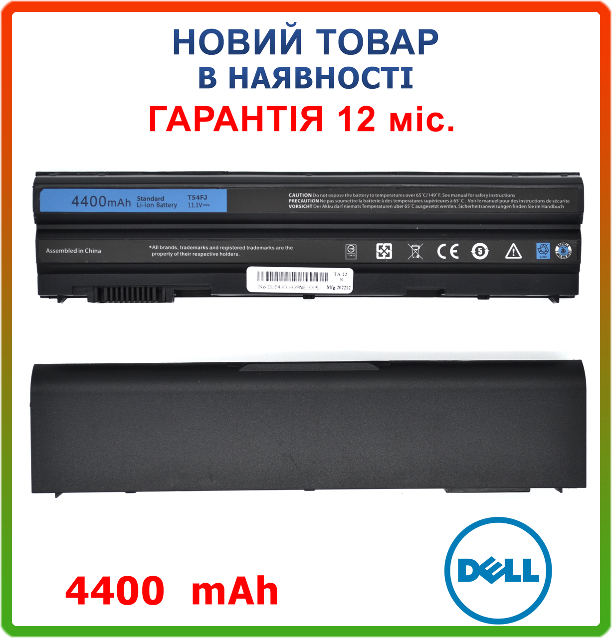 Батарея NHXVW для ноутбука Dell Latitude E6420 E6430 E6520 E6530 E6530 E6530 4400mAh