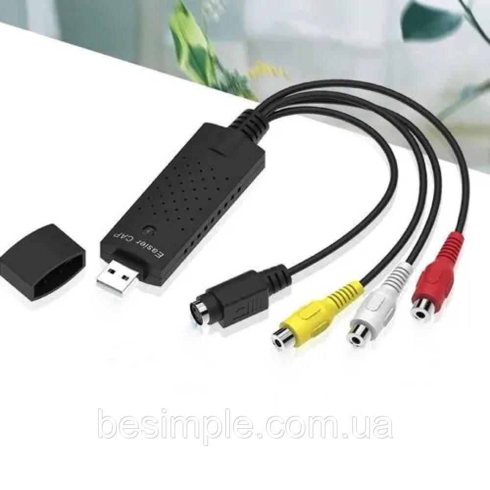 Купить Карта видеозахвата USB, Easier Capture / Адаптер захвата видео ...