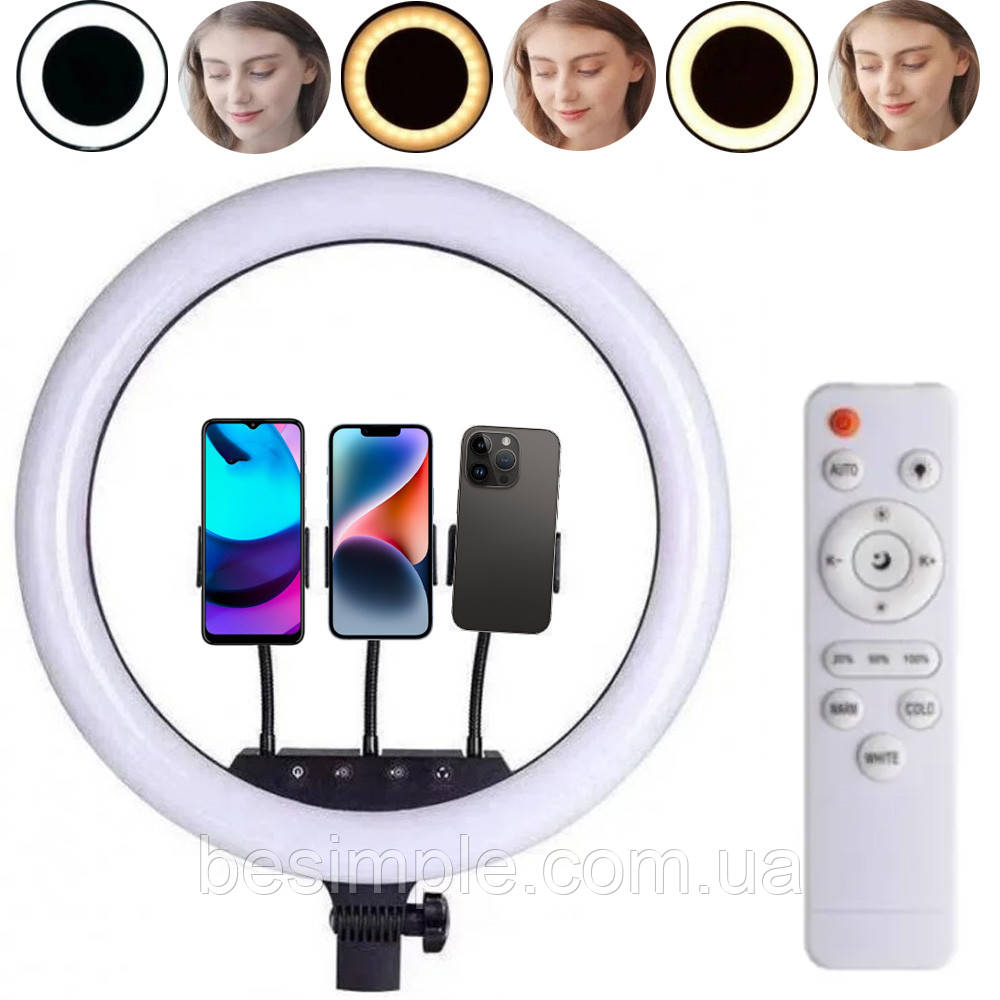 Кільцева LED лампа 36см, 220V, 3 кріплення, з пультом, Ring LS-360/ Кільце світлодіодна лампа /Студійне світло