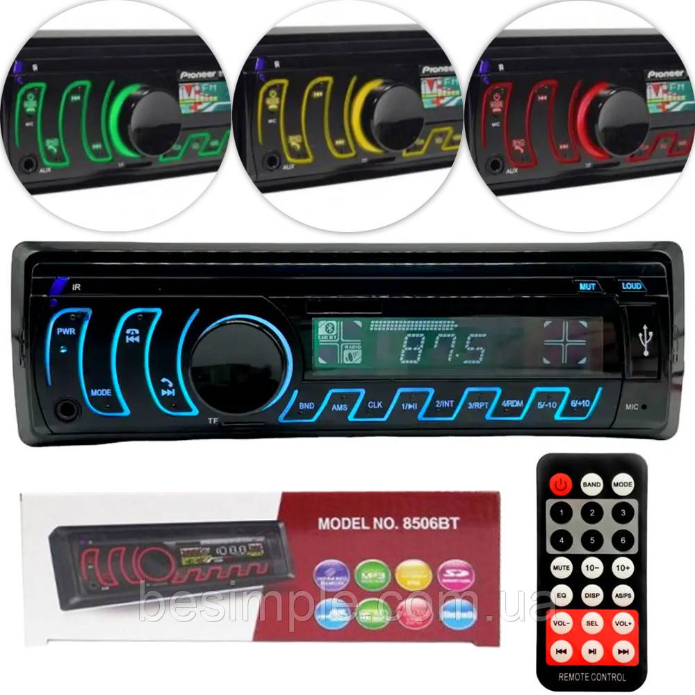 Автомагнітола 1DIN, RGB підсвічування, MP3 8506BT / Магнітола в машину з пультом