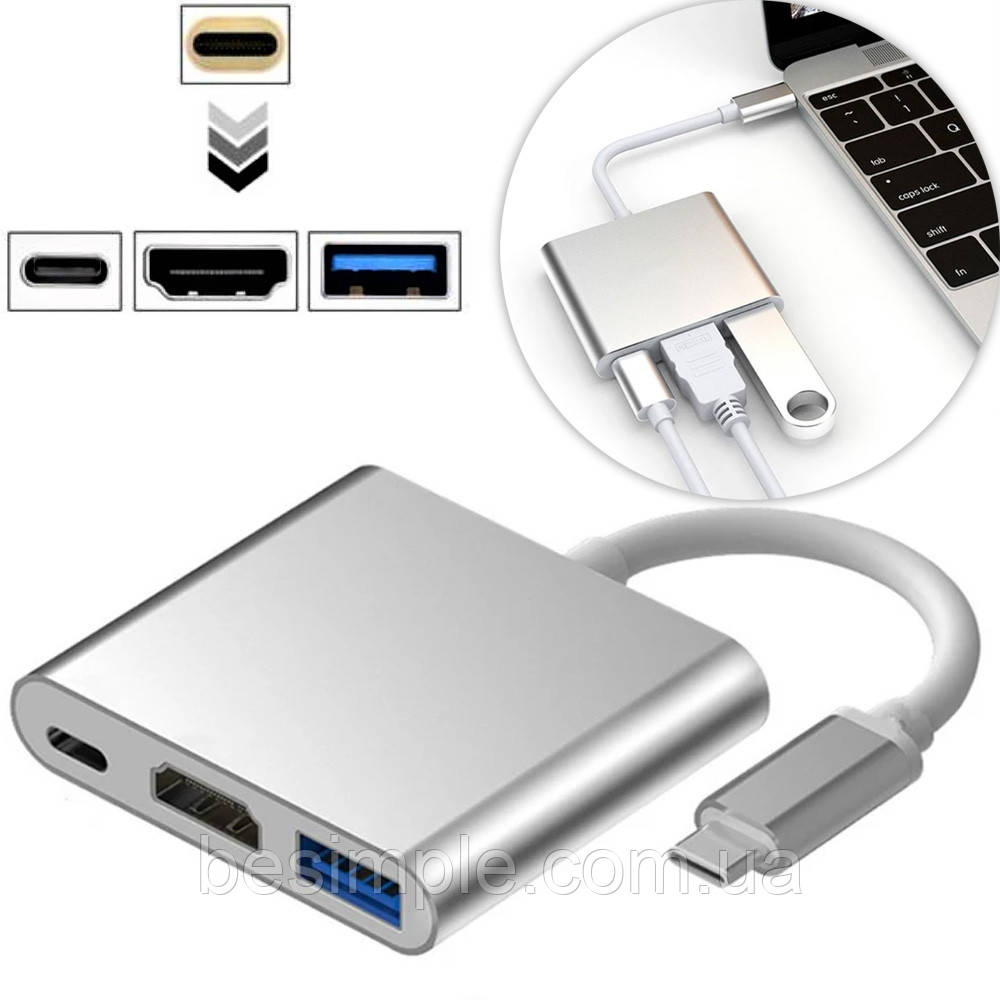 Перехідник адаптер 3в1 із Type-C на HDMI, USB, USB-C / Конвертер Full HD, 1080p, 4K, 2K, UHD,