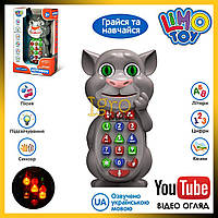 Розвиваючий музичний телефон розмовляючий кіт Том, дитячий інтерактивний навчальний смартфон Котофон 7344UI