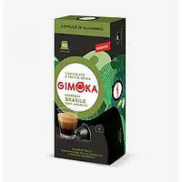 Кофе в капсулах Gimoka Nespresso Aluminum Brasile 8 Джимока неспрессо Бразилия аромат сухофруктов и шоколада